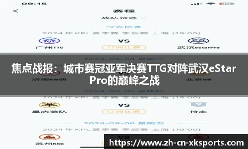 星空体育APP