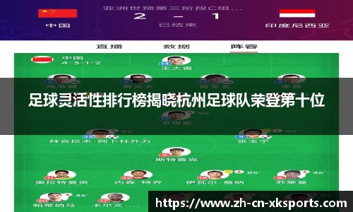 星空体育APP