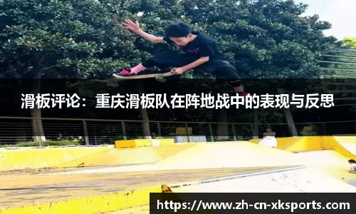 星空体育APP